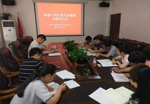 QQͼƬ20170713141503.jpg QQͼƬ20170713141503.jpg