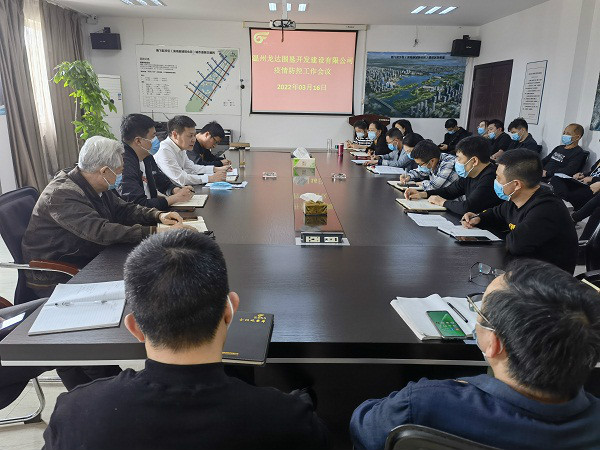 ΢ÐÅͼƬ_20220317145616.jpg ΢ÐÅͼƬ_20220317145616.jpg